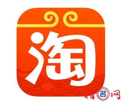 淘宝网店起名大全