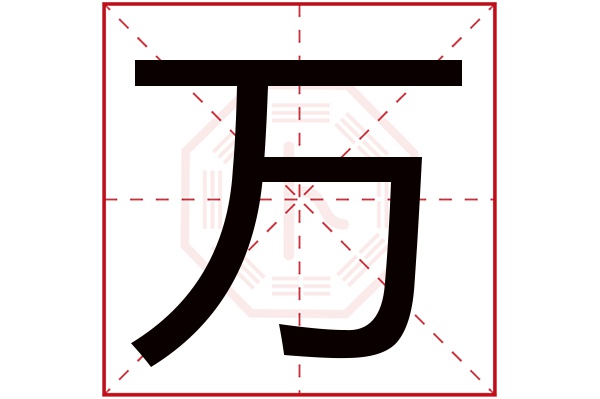 万字