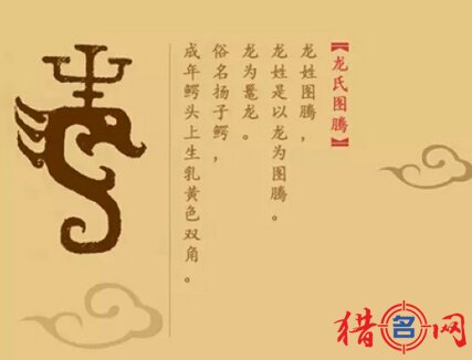 龙姓男孩取名-姓龙的男孩名字-龙姓起名大全